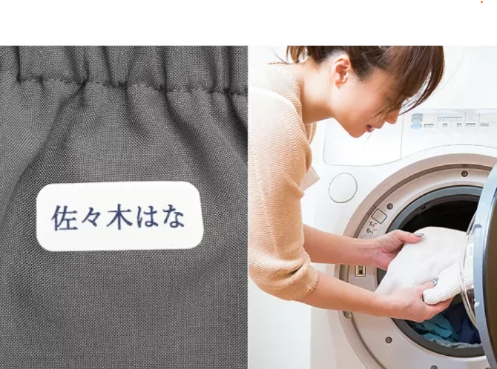 巾着袋への名入れとお洗濯の様子